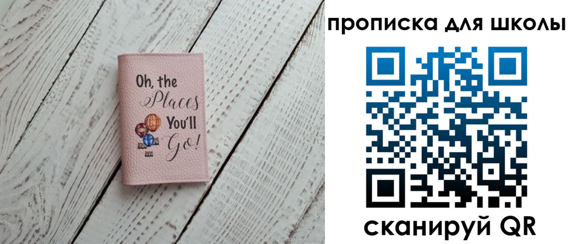 прописка законно в Чайковском