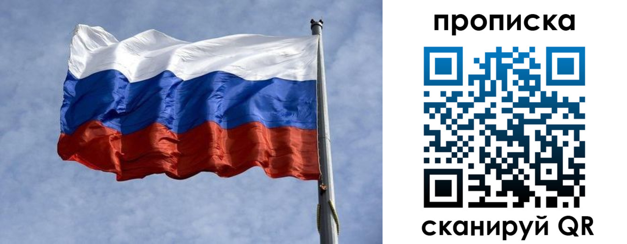 временная регистрация надежно в Чайковском