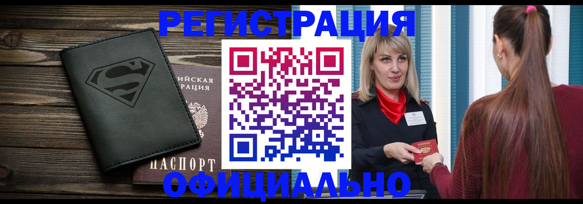 найти адрес прописки в Чайковском